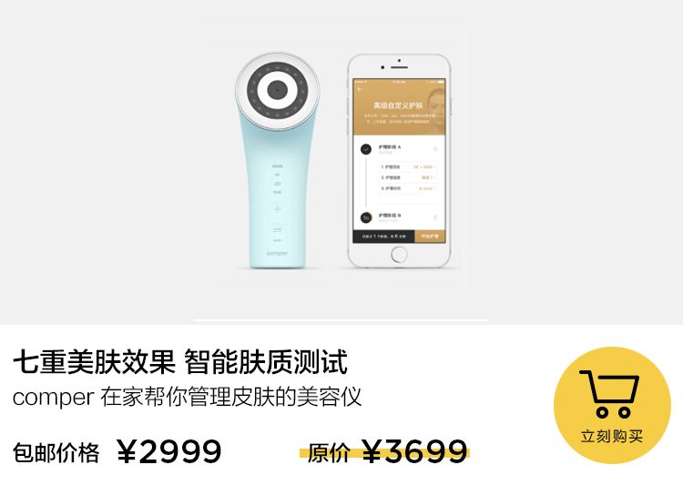 年底变美100个秘诀,瞬间见效告别暗沉拥有透亮美肌