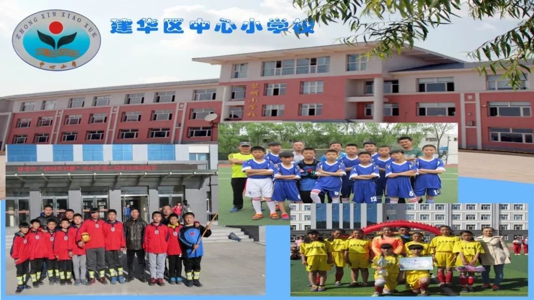 全齐齐哈尔所有小学排名,全齐齐哈尔初中排名