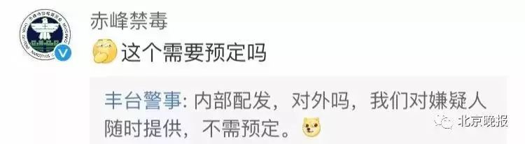 警方推出玫瑰金手铐,网红玫瑰金手铐