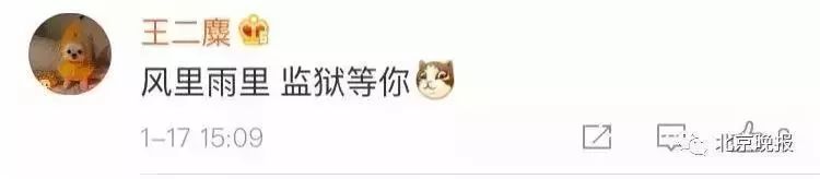 警方推出玫瑰金手铐,网红玫瑰金手铐