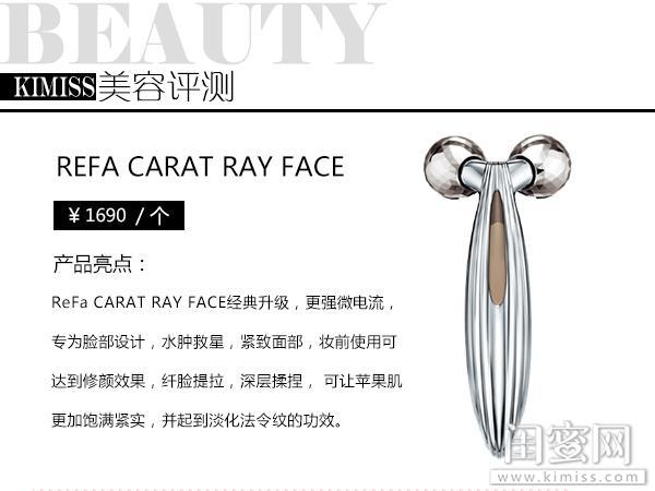 refa发布会完整版,refa最新版