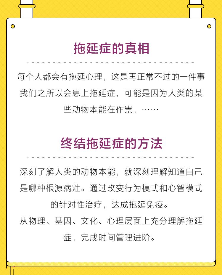 严选课程,严选课