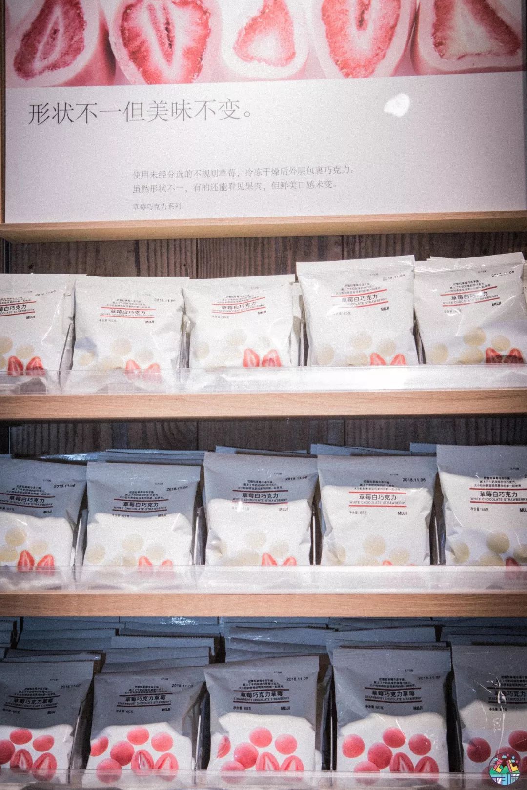 杭州muji餐厅,muji杭州开店