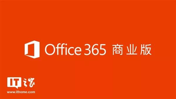 微软office版本怎么选,微软office2010正版