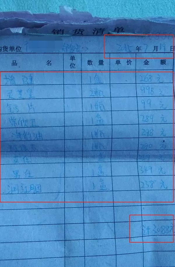 当年吃三鹿奶粉的儿童怎样了,从小吃三鹿奶粉长大