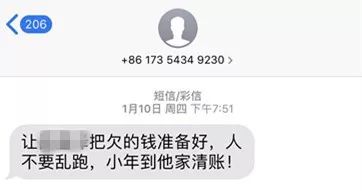 年关将至警方提醒电信诈骗,过年派出所电信诈骗提示