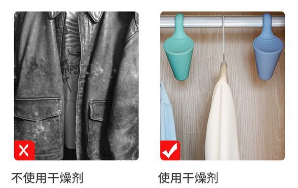 团购开抢|皮衣发霉、真丝变黄,除湿器帮你救活几万块的衣裳