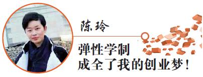 温州应届大学生自主创业,大学生创业休学到底好不好