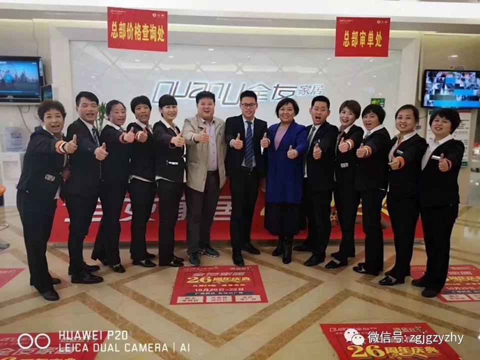 淅川全友家居招聘,全友家居蒲城店招聘