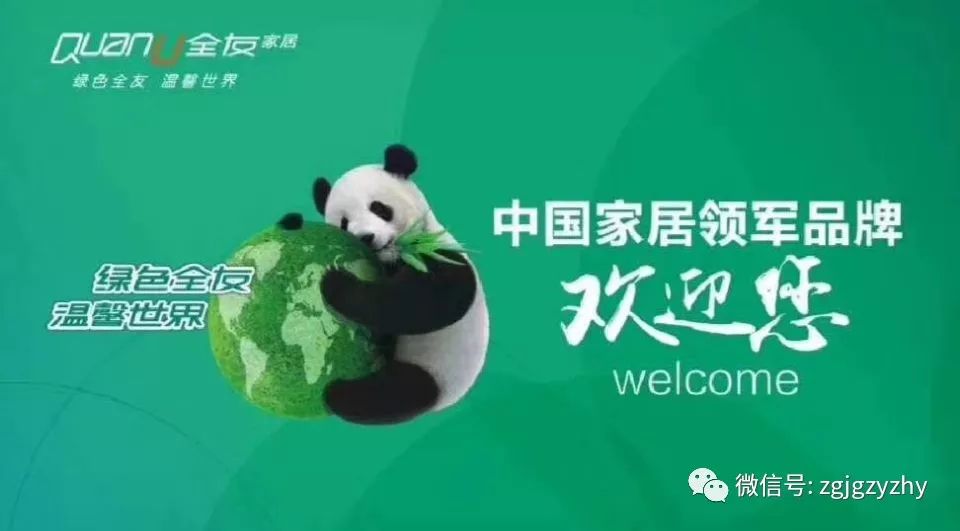 淅川全友家居招聘,全友家居蒲城店招聘