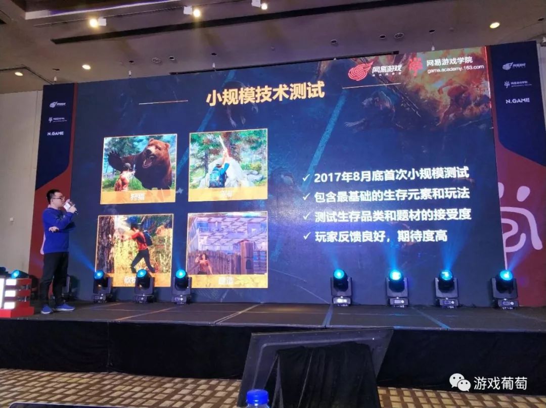 明日之后策划李哲,明日之后李哲时代深度解析