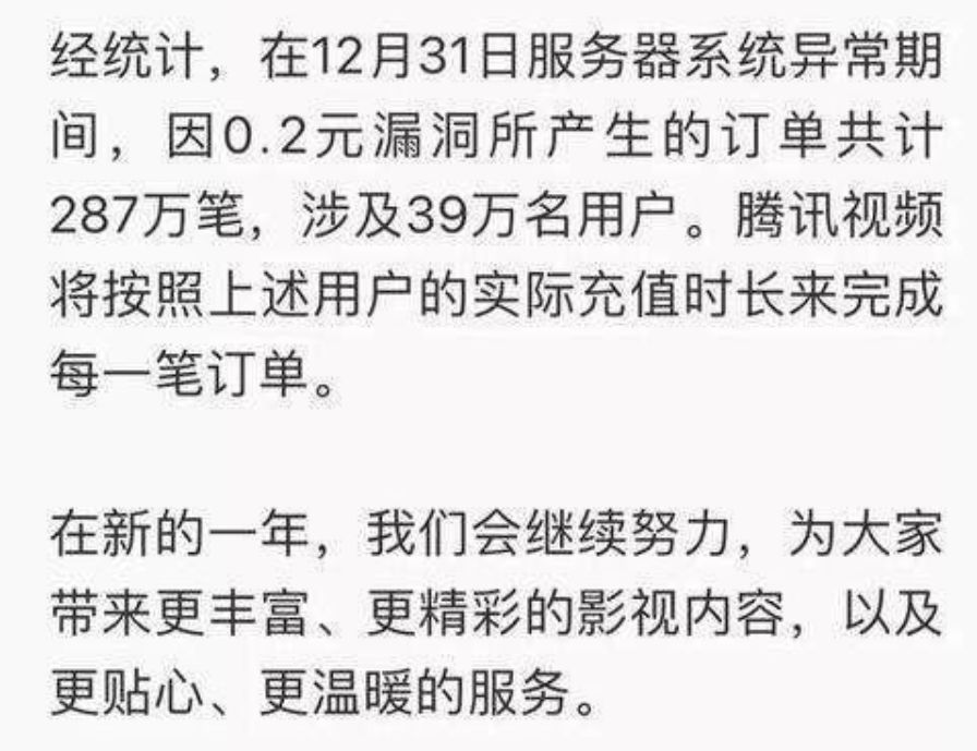 拼多多生死24小时：为什么“羊毛*党**”会让1800亿巨头恐惧？
