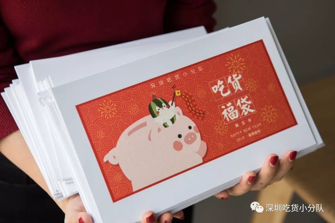 2018吃货福袋第一弹,吃货鱼籽福袋