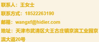 京滨工业园最新招聘,2023京滨工业园最新招聘