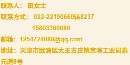 京滨工业园最新招聘,2023京滨工业园最新招聘