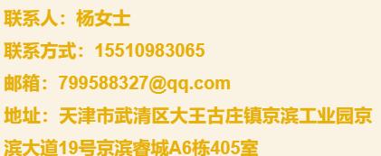 京滨工业园最新招聘,2023京滨工业园最新招聘