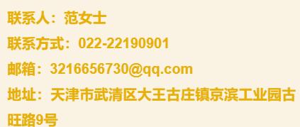 京滨工业园最新招聘,2023京滨工业园最新招聘