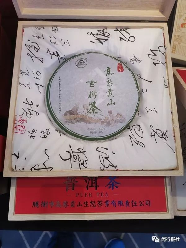 今天签约1亿元！云南咖啡、普洱、石斛……原产特色农产品可手机上抢购