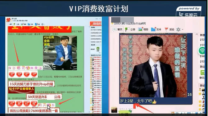 三生直销营销模式合法吗,三生直销公司新模式合法吗