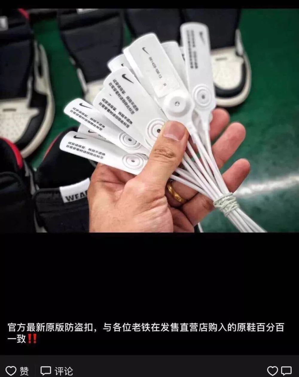 怎样去球鞋防伪标,球鞋防伪标签怎么解开