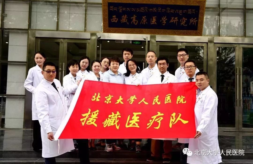 喜讯｜北京大学人民医院获誉“十大公益医院”