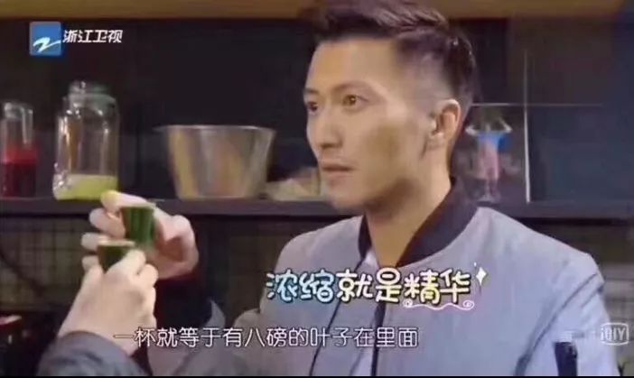 照谣镜|喝青汁能抗癌?没有足够科学依据!