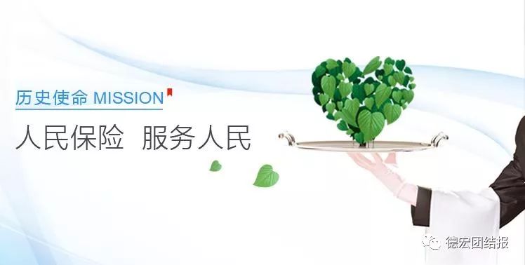 人保车险客服专员工作内容,云南省保险公司招聘