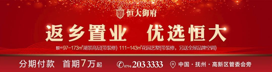 白金瀚宫开发商代收契税不提供发票？市税务局回应……