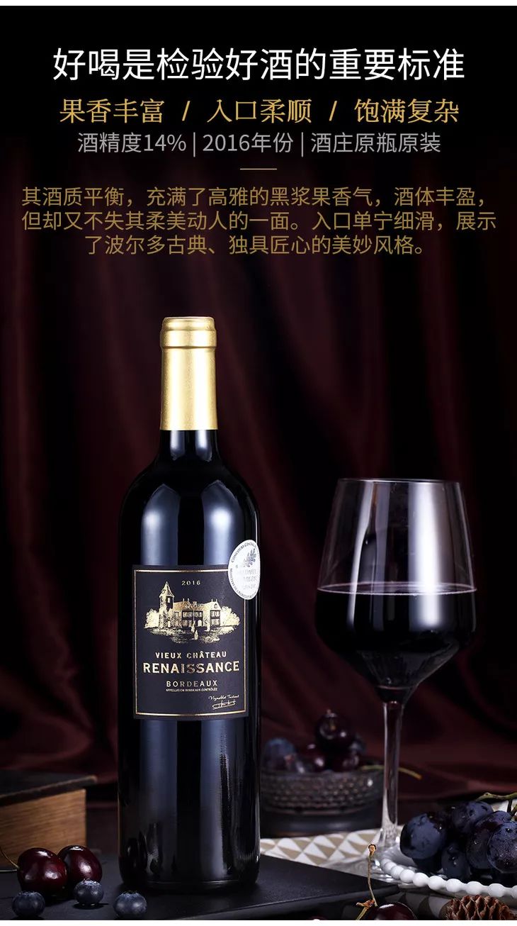 大金奖城堡干红葡萄酒,金奖波尔多红葡萄酒