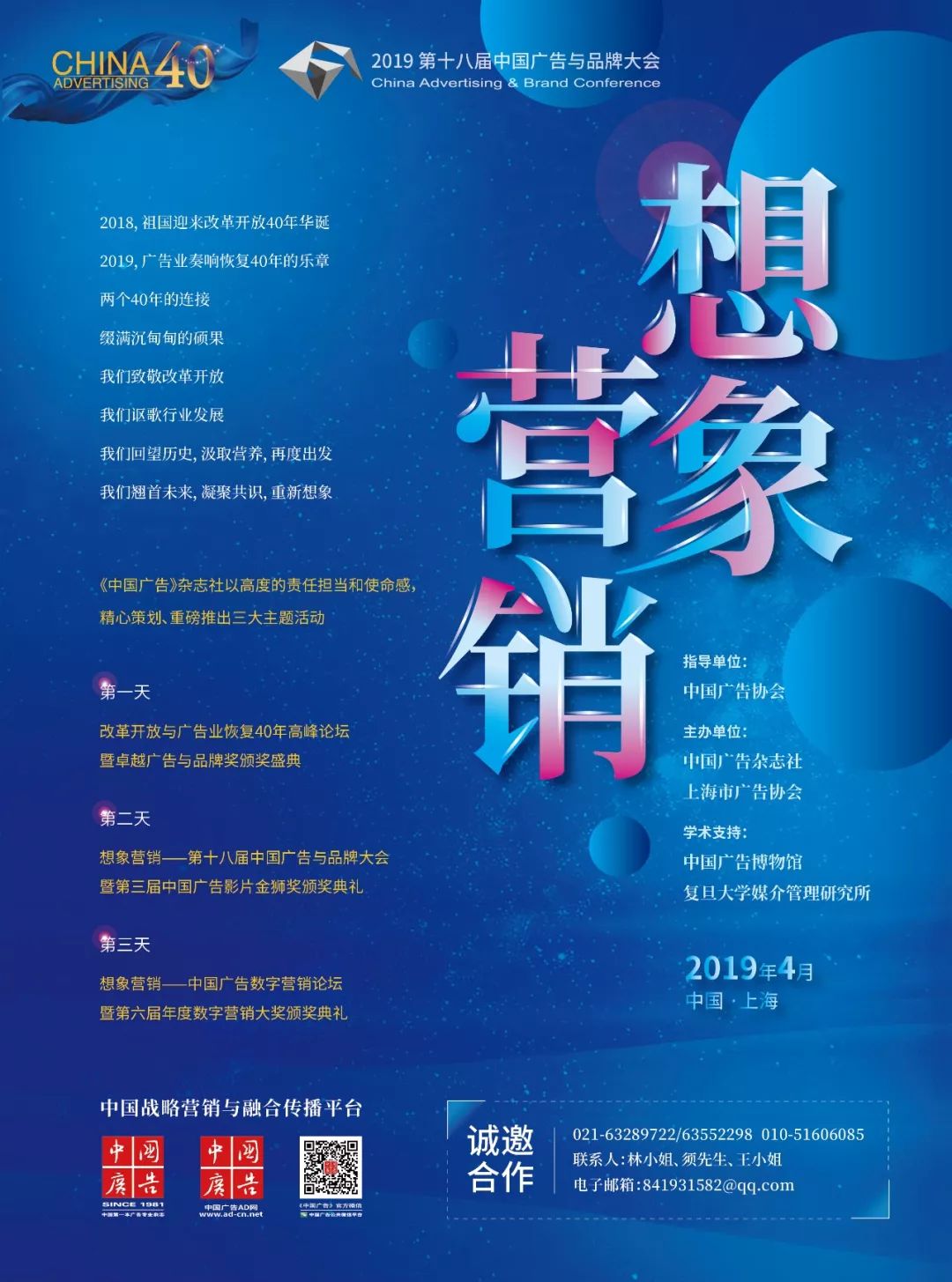 4月的黄昏原文,4月的黄昏