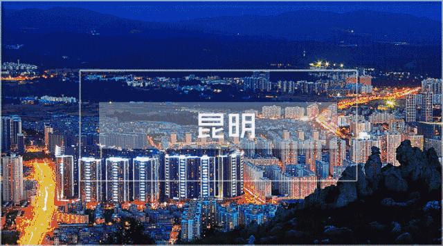 云南旅游全攻略自由行先去哪 (云南旅游自由行省钱攻略)