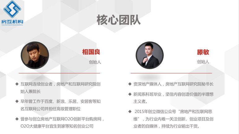 永别了美好的时光,平安好房