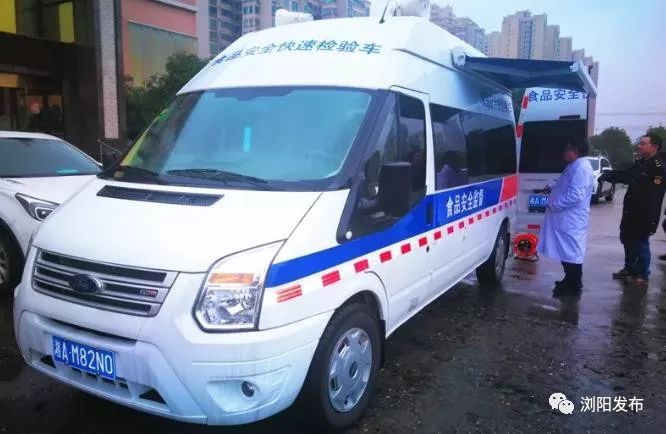 浏阳食品监督,湖南浏阳食品安全监管部门