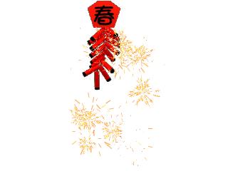 传统春节除夕至初八的各种习俗,春节传统民俗正月初一拜新年