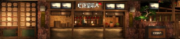 上桌、放火、砸罐罐……在长沙，吃饭皇帝大凭什么超“火”？文末狂砸现金券！