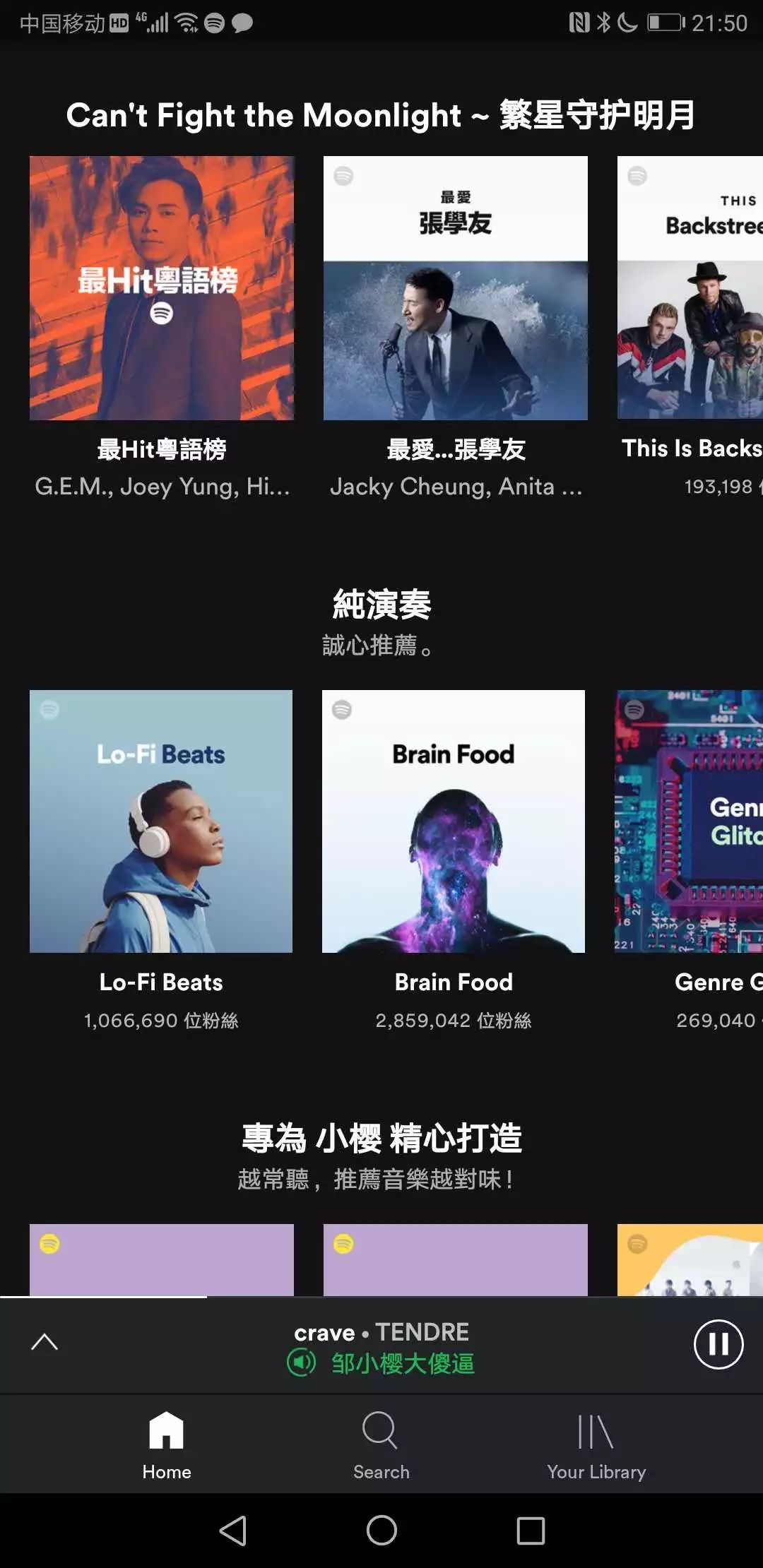 别再让我种草耳机——分享我的高性价比听歌装备