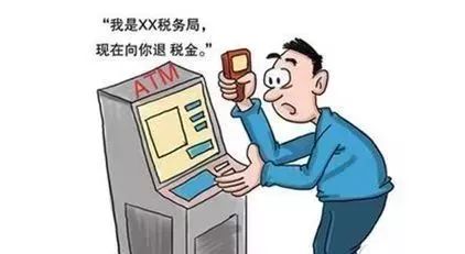 教你几招防范网络电信诈骗有秘籍,防范电信网络诈骗你需要知道这些