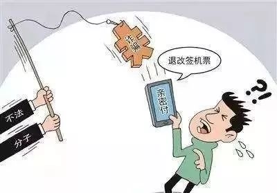 教你几招防范网络电信诈骗有秘籍,防范电信网络诈骗你需要知道这些