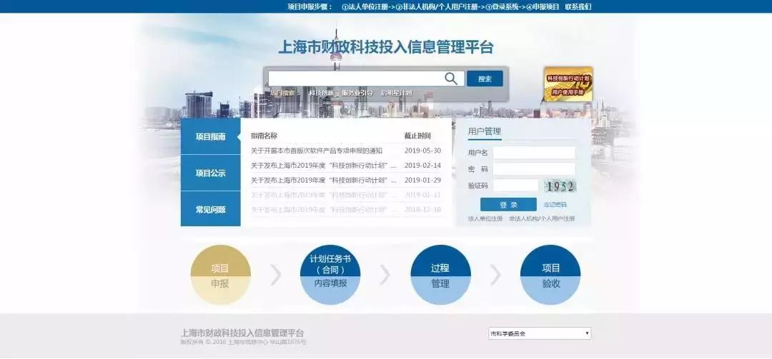 鍒涗笟鏈嶅姟绯荤粺,鍒涗笟鏈嶅姟绯荤粺鏀荤暐
