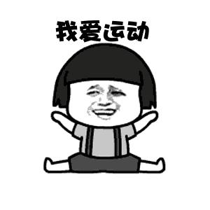 嘉定北水湾运动场,上海市嘉定区北水湾体育公园