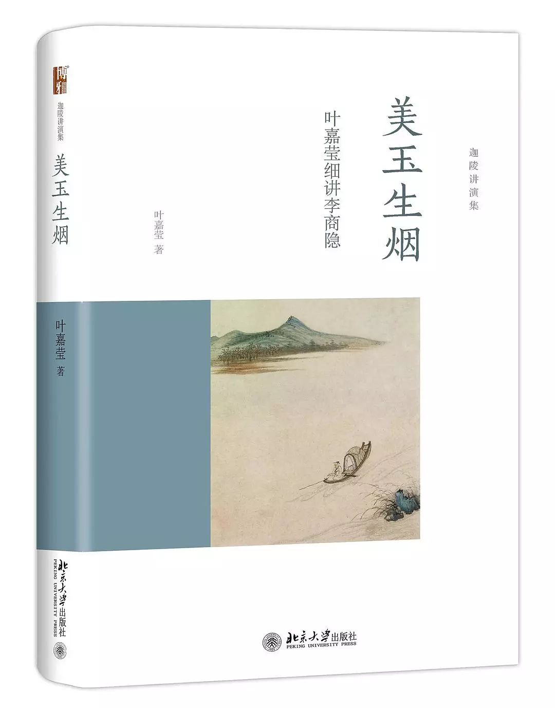 书单推荐这8本一定要读,博雅书单推荐十本