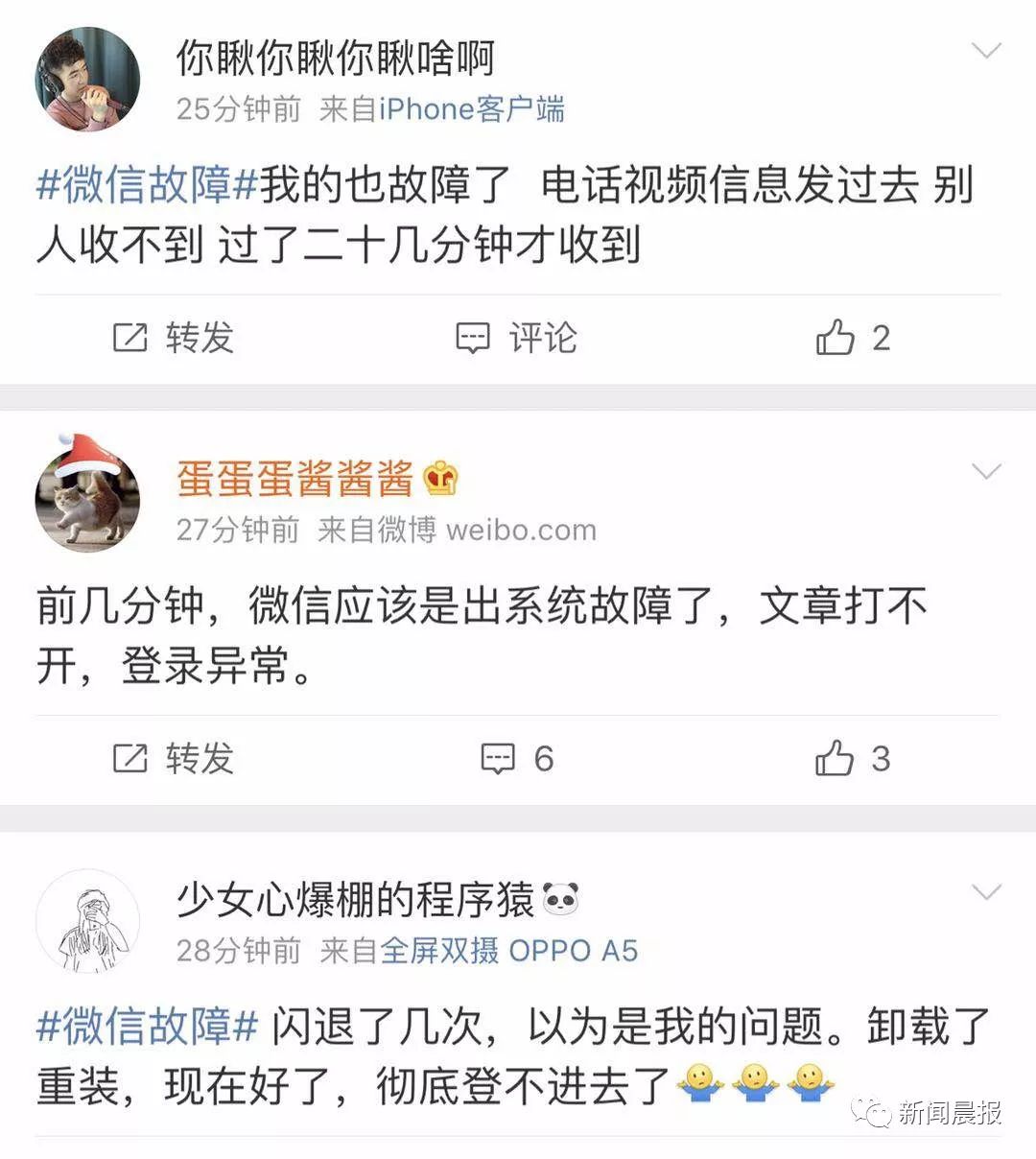 微信朋友圈位置bug,微信bug什么意思