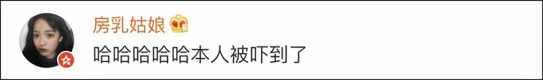 佘诗曼滤镜下变蛇精脸,佘诗曼网红滤镜视频