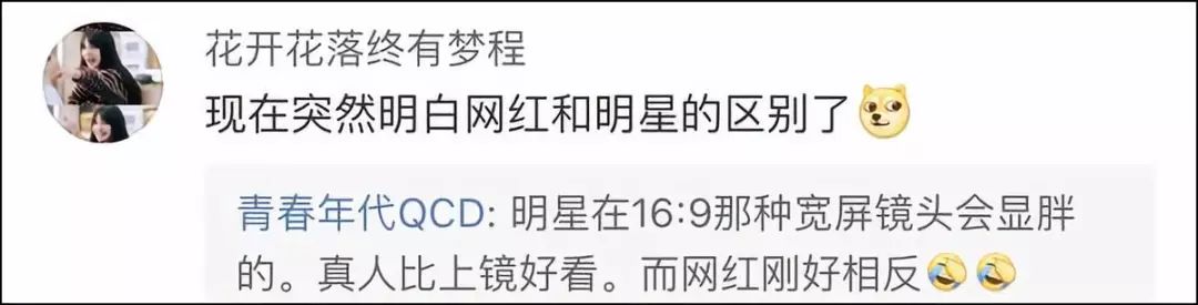 佘诗曼滤镜下变蛇精脸,佘诗曼网红滤镜视频