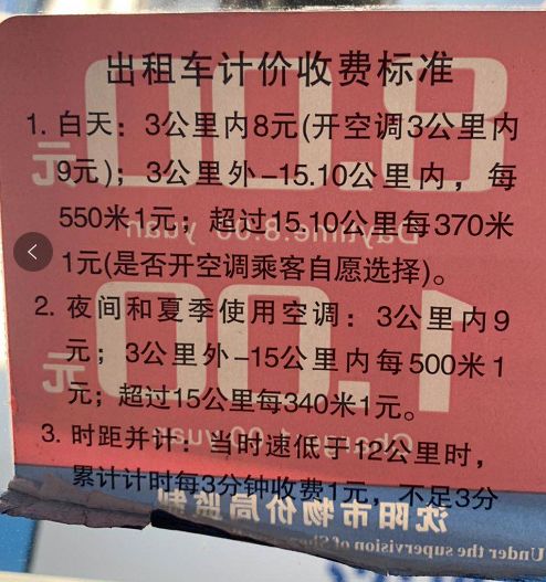 共享汽车要来了吗,沈阳共享汽车免押金