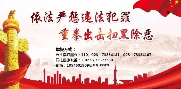 国家旅游局最新通知禁止出境游,文化和旅游安全提示