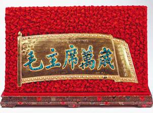 关键抉择：看十世班禅大师如何面对人生的十字路口