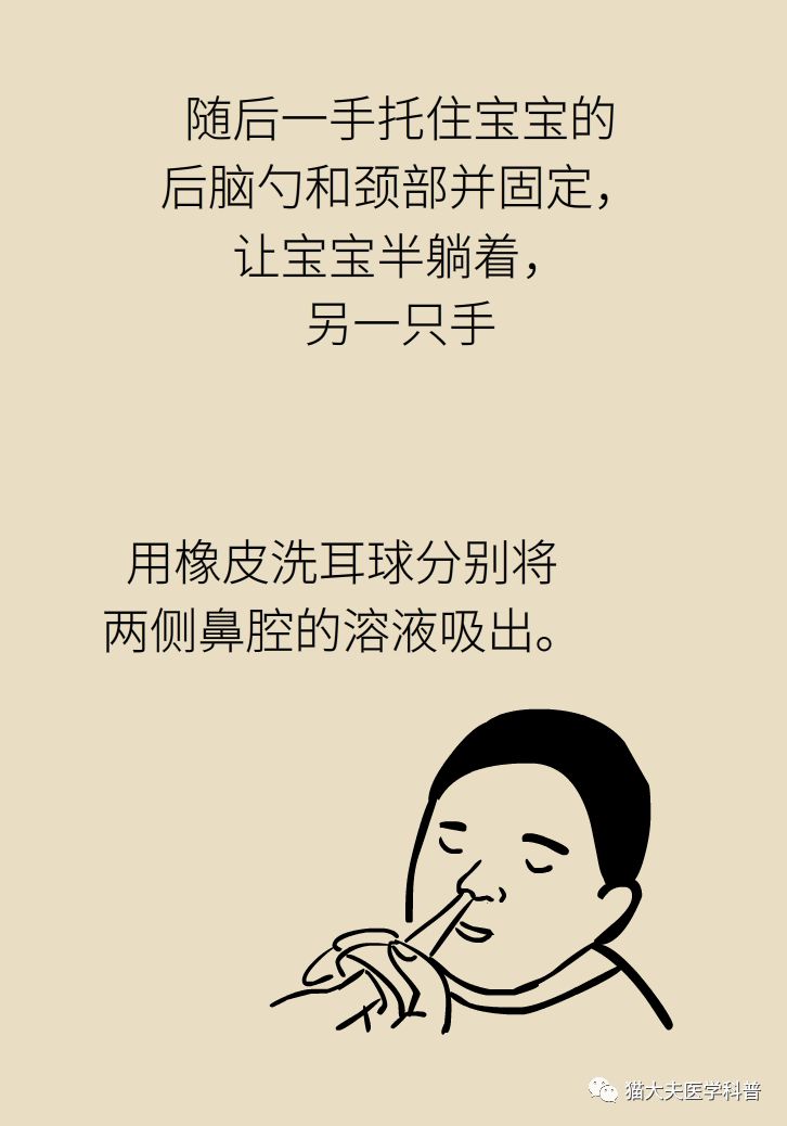 鼻塞流涕洗鼻子,缓解鼻塞流鼻涕的小妙招