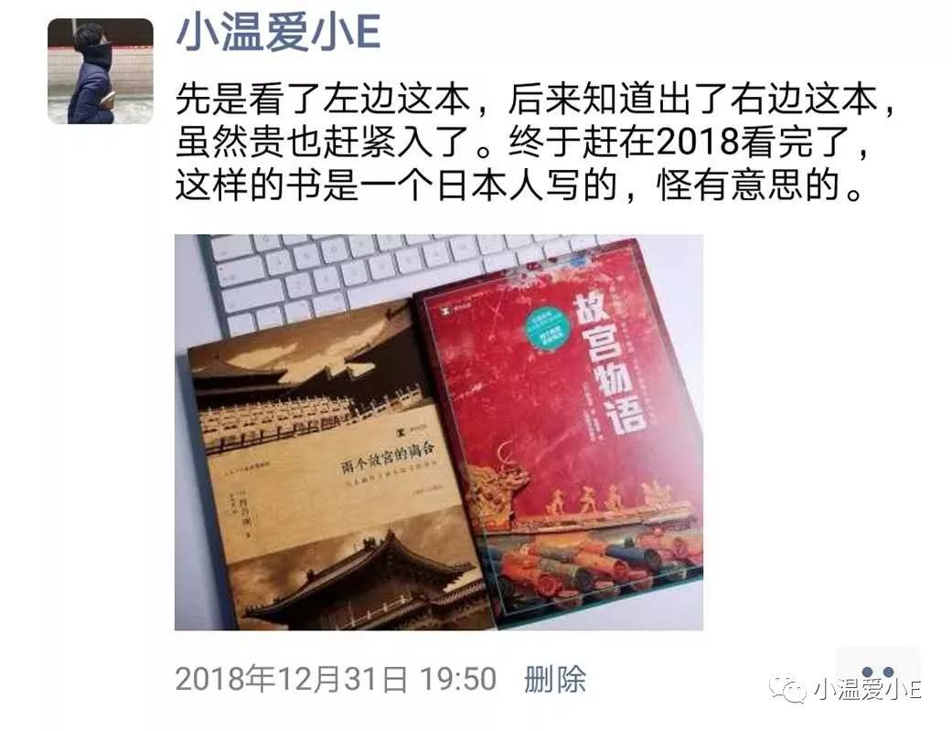 颜真卿展览,看展览发朋友圈文字