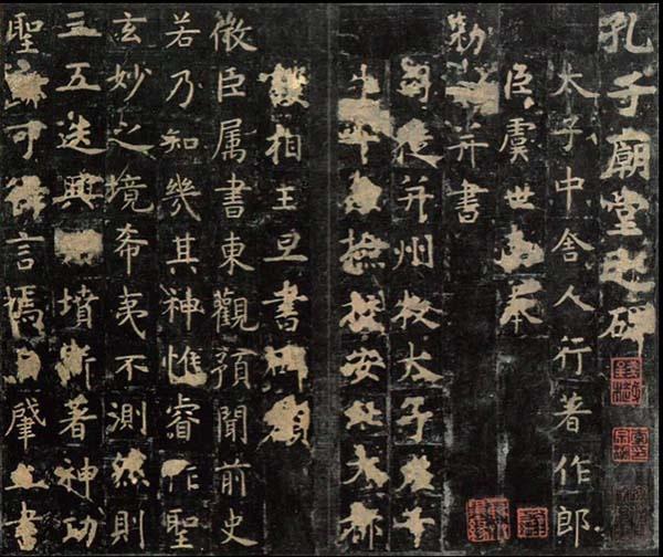 颜真卿祭侄文稿所蕴含的精神,颜真卿祭侄文稿的美学价值